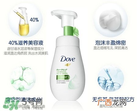 多芬洁面慕斯是氨基酸的吗?多芬洁面慕斯好用吗?