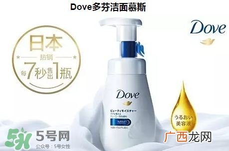 多芬洁面慕斯是氨基酸的吗?多芬洁面慕斯好用吗?