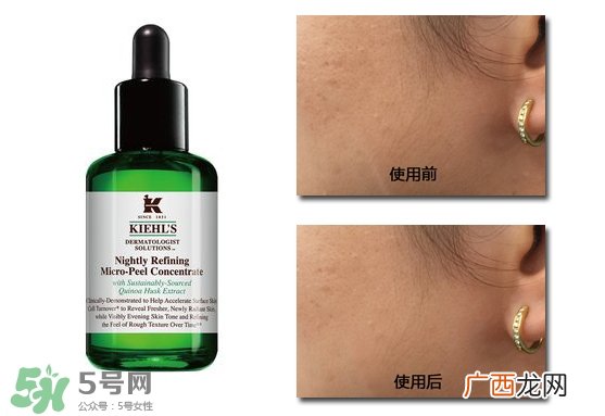 科颜氏藜麦焕肤精华液 科颜氏藜麦焕肤精华液怎么用