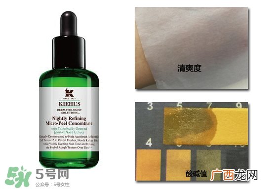 科颜氏藜麦焕肤精华液 科颜氏藜麦焕肤精华液怎么用
