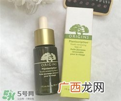 悦木之源精华油多少钱？悦木之源精华油价格