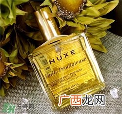 nuxe欧树护理油孕妇能用吗？欧树护理油孕妇用好吗？