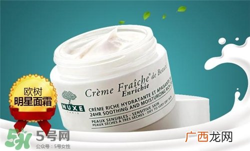nuxe欧树是哪个国家的牌子？欧树的护肤品怎么样？