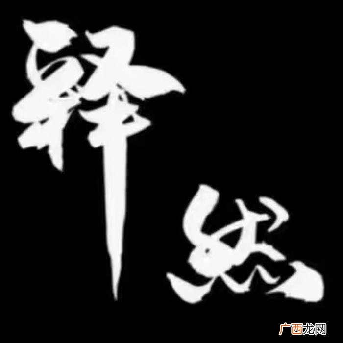 挽回时怎么道歉比较好 说错话了怎么挽回女友