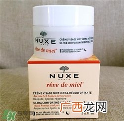 nuxe欧树蜂蜜面霜多少钱？欧树蜂蜜面霜价格