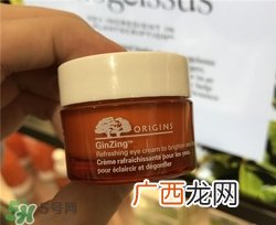 origins悦木之源咖啡因眼霜多少钱？悦木之源咖啡因眼霜价格