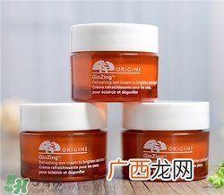 悦木之源咖啡因眼霜好用吗?悦木之源咖啡因眼霜怎么样?