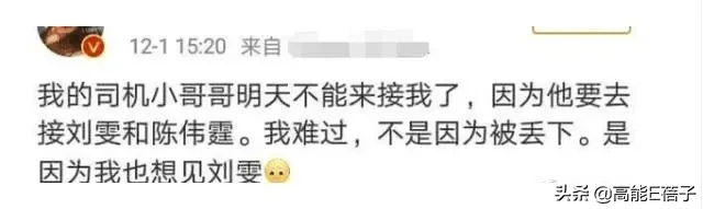 刘雯陈伟霆，陈伟霆刘雯被装修工人撞破恋情还同居了