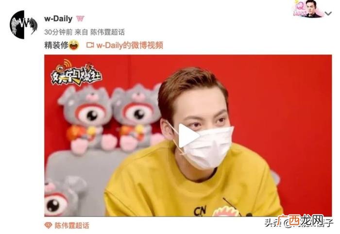 刘雯陈伟霆，陈伟霆刘雯被装修工人撞破恋情还同居了