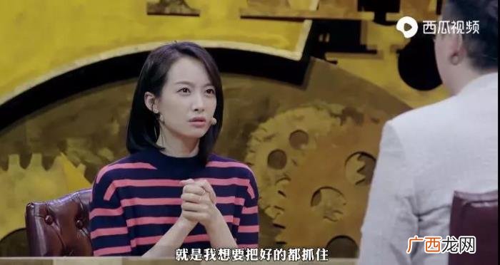 宋茜后踢腿，还有谁180度高踢腿了还能跟宋茜一样淡定
