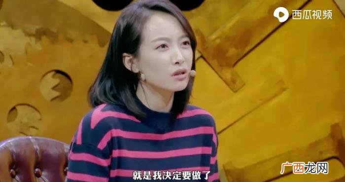 宋茜后踢腿，还有谁180度高踢腿了还能跟宋茜一样淡定