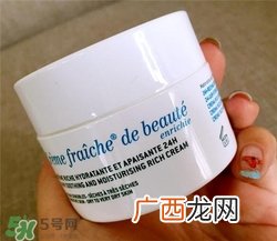 nuxe欧树鲜奶霜好用吗？欧树鲜奶霜怎么样？
