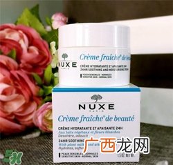 nuxe欧树鲜奶霜好用吗？欧树鲜奶霜怎么样？