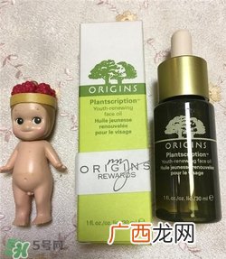 origins悦木之源精华油好用吗?悦木之源精华油怎么样?