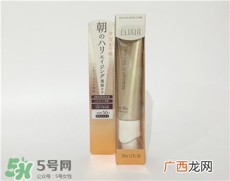 elixir怡丽丝尔防晒要卸妆吗?怡丽丝尔防晒霜怎么样?