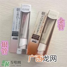 elixir怡丽丝尔防晒要卸妆吗?怡丽丝尔防晒霜怎么样?