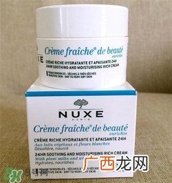nuxe欧树鲜奶霜孕妇可以用吗？欧树鲜奶霜孕妇用好吗？