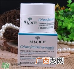 nuxe欧树鲜奶霜孕妇可以用吗？欧树鲜奶霜孕妇用好吗？
