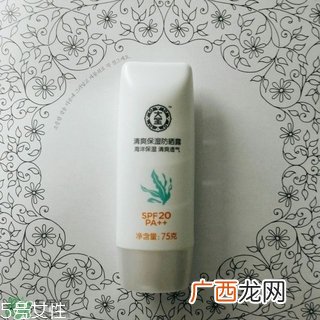 大宝防晒霜怎么样?大宝防晒霜好用吗?