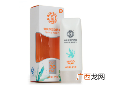 大宝防晒霜怎么样?大宝防晒霜好用吗?