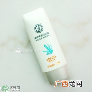 大宝防晒霜怎么样?大宝防晒霜好用吗?