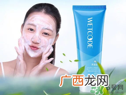 水密码洗面奶怎么样 水密码洗面奶好吗