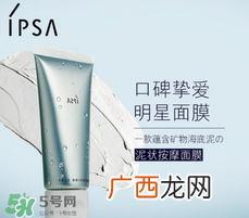 敏感肌肤可以用清洁面膜吗 敏感皮能用清洁面膜吗