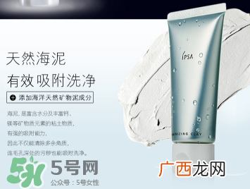 敏感肌肤可以用清洁面膜吗 敏感皮能用清洁面膜吗