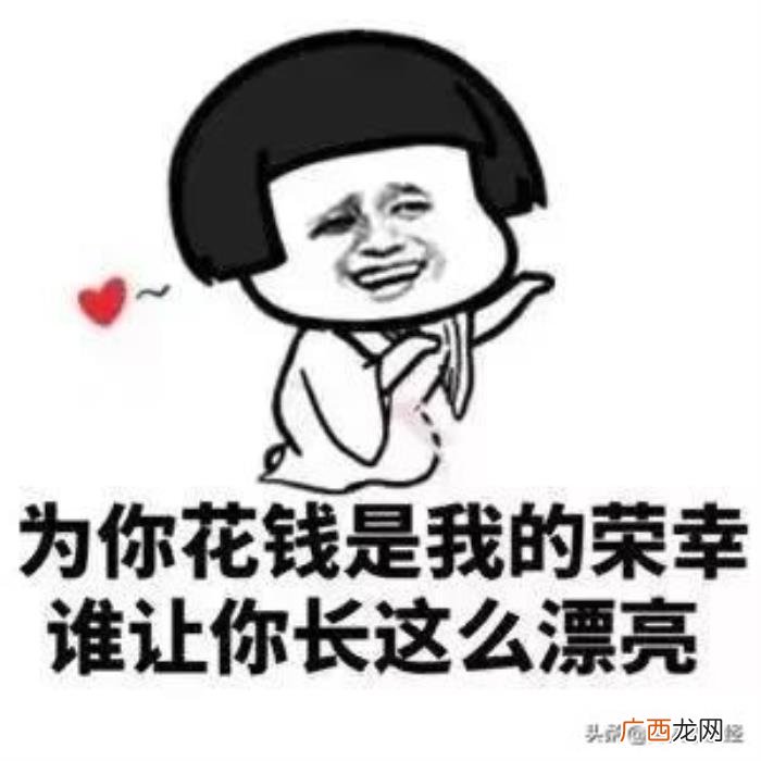 逗女生开心的小套路 逗女生开心的幽默套路