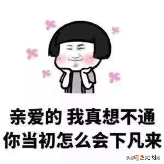 逗女生开心的小套路 逗女生开心的幽默套路
