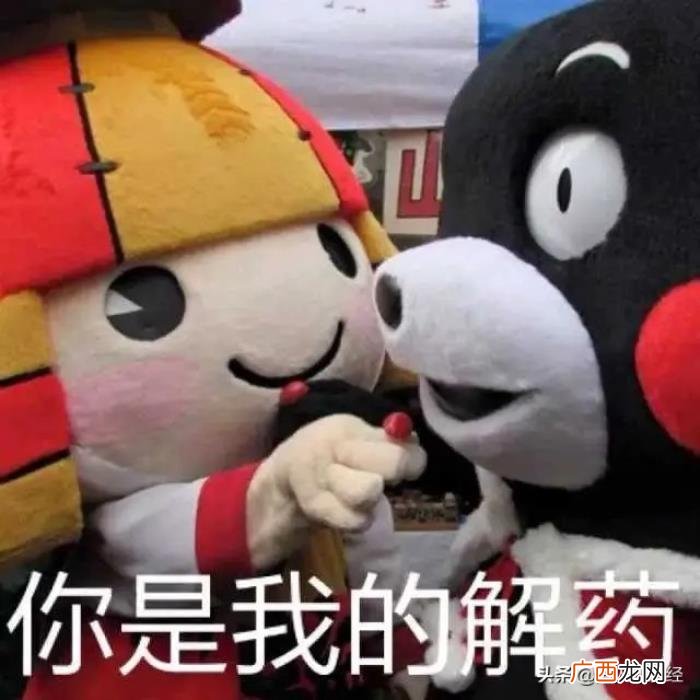 逗女生开心的小套路 逗女生开心的幽默套路