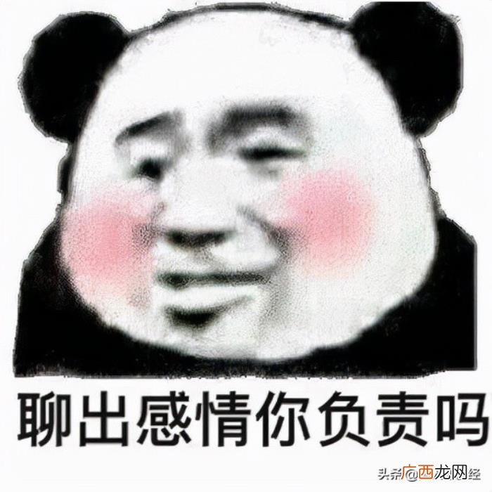 逗女生开心的小套路 逗女生开心的幽默套路