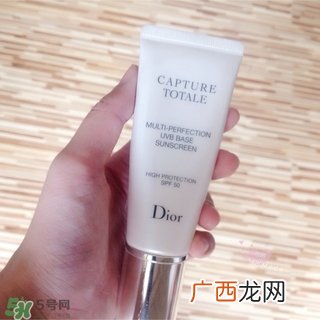 迪奥防晒霜怎么样?迪奥防晒霜好用吗?