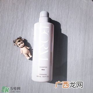 pola洗发水怎么样?pola洗发水好用吗?