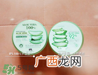 皮肤过敏可以擦芦荟胶吗 皮肤过敏用芦荟胶好吗