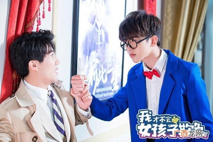 蔡徐坤演的,我才不会被女孩子欺负呢蔡徐坤演什么角色