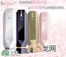 stop射频美容仪好用吗?stop射频美容仪怎么样?
