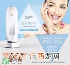 stop射频美容仪好用吗?stop射频美容仪怎么样?