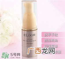 怡丽丝尔眼霜好用吗?资生堂怡丽丝尔眼霜怎么样?