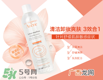敏感肌肤如何卸妆 敏感肌肤怎么卸妆