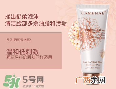 敏感肌肤如何卸妆 敏感肌肤怎么卸妆