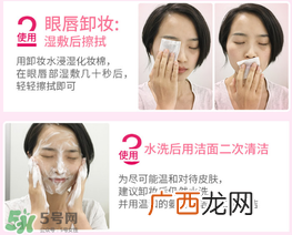 敏感肌肤如何卸妆 敏感肌肤怎么卸妆