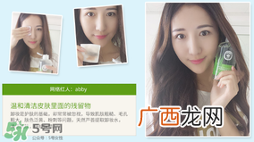 敏感肌肤如何卸妆 敏感肌肤怎么卸妆