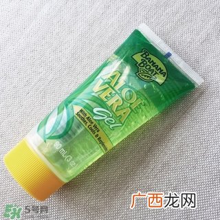 香蕉船晒后修复多少钱?香蕉船晒后修复专柜价格