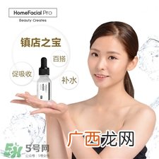 hfp烟酰胺原液怎么用?hfp烟酰胺原液使用方法
