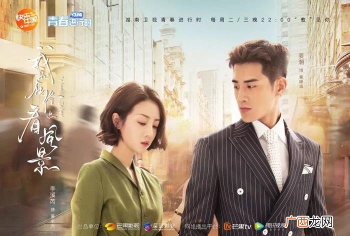 李溪芮姜潮，曝治愈你海报姜潮李溪芮解锁治愈新姿势