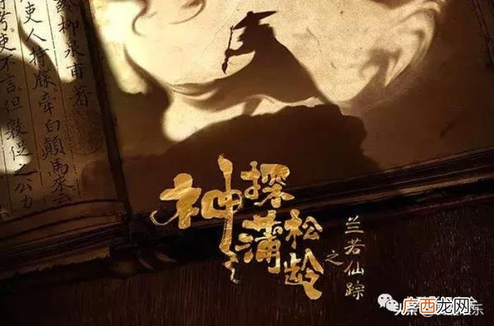 成龙阮经天，成龙阮经天刘青云张家辉陪你过新年