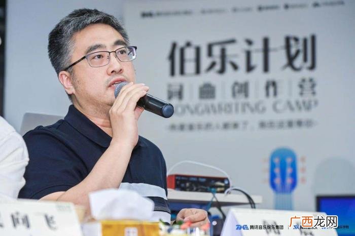 词曲创作人，腾讯音乐人词曲创作营里的故事丨伯乐说