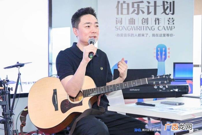 词曲创作人，腾讯音乐人词曲创作营里的故事丨伯乐说