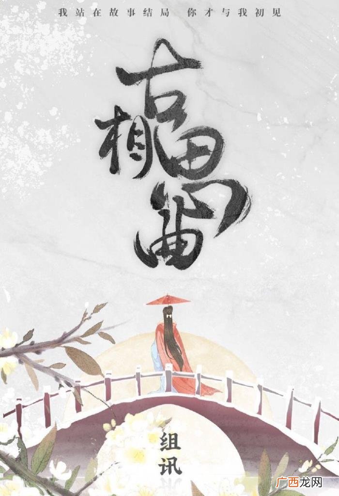 朱一龙剪辑,朱一龙刘亦菲CP剪辑视频改编成网剧